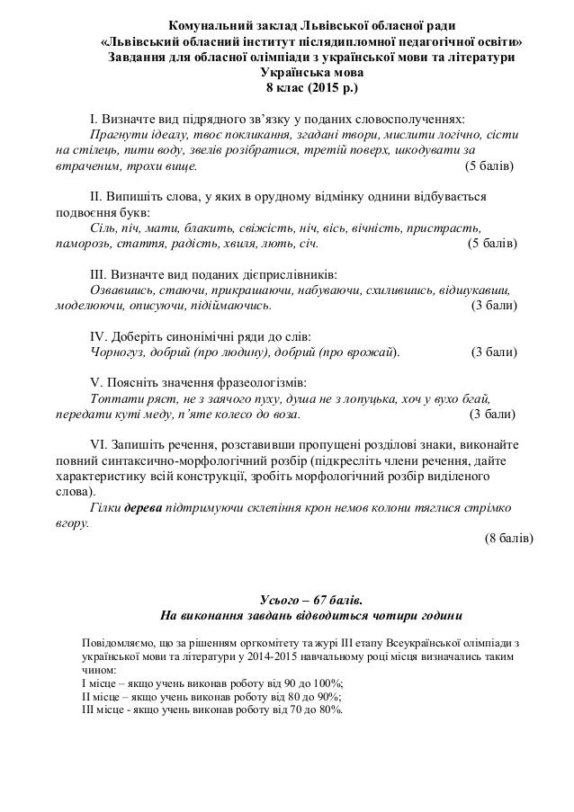 День работника детского сада Готовимся к вступлению в силу Закона 44-ФЗ: отвечаем на